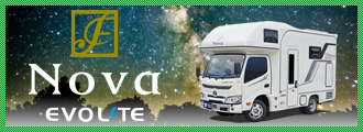 新車キャブコン「NOVA」